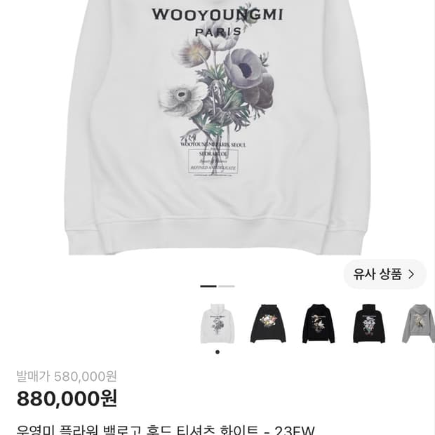 우영미 플라워 후드