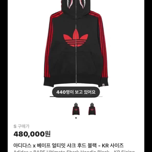 아디다스베이프S