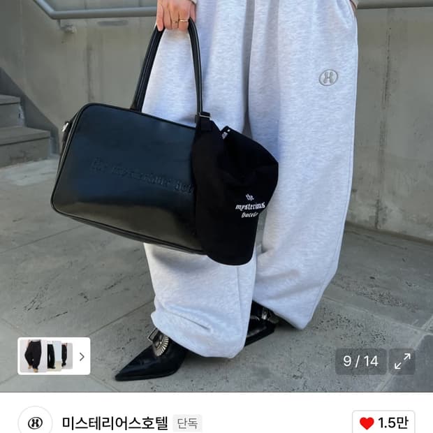 미스테리어스호텔 베이직 스웻팬츠 화이트멜란지