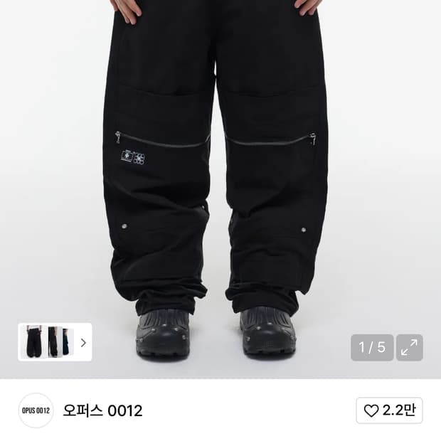 오퍼스0012 Op. 08 PPOOCCKKEETT LIQUID PANTS