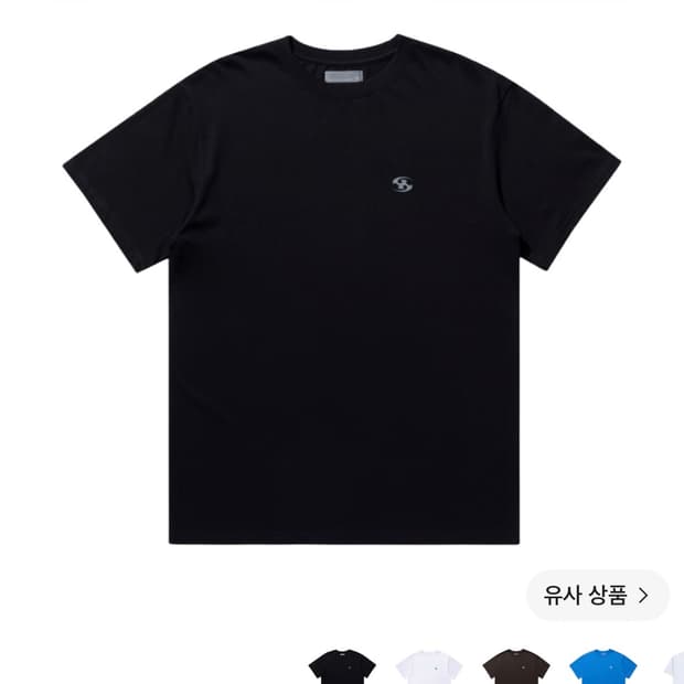 산산기어 23ss 반팔