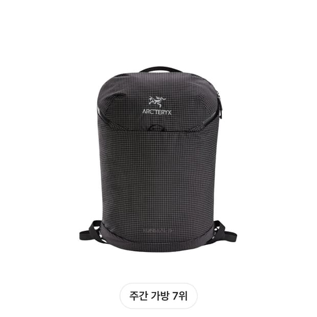 아크테릭스 컨실 15 블랙 새상품