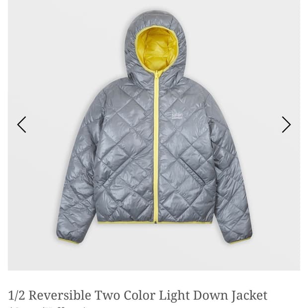 사파리스팟 리버시블 패딩