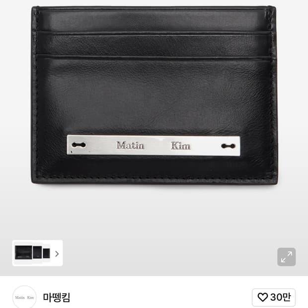 마땡킴 카드지갑