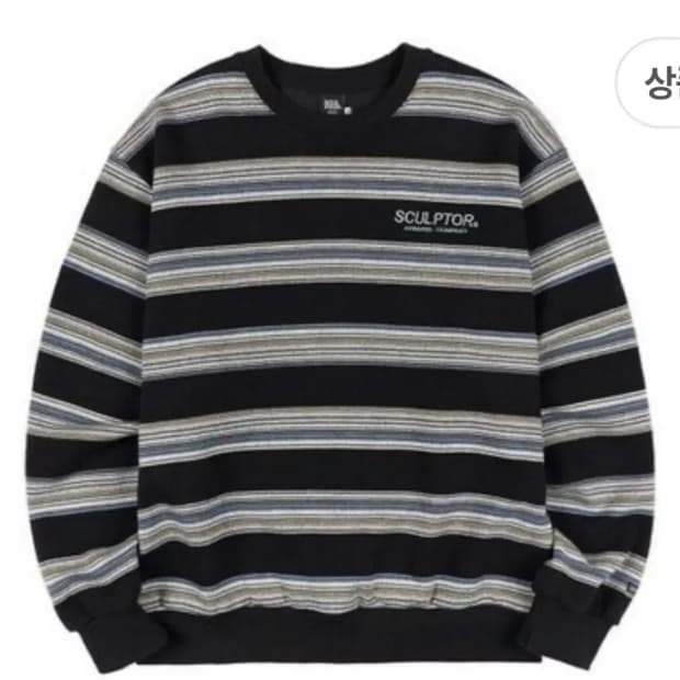 스컬프터 스트라이프 맨투맨