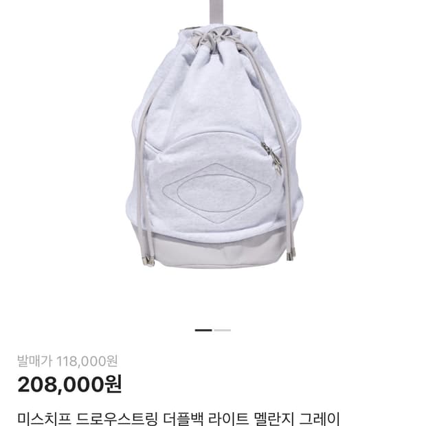 미스치프 드로우 스트링 더플백 멜란지그레이
