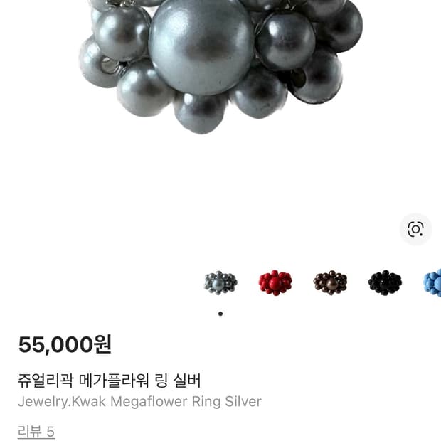 쥬얼리곽 메가플라워 링 실버 반지