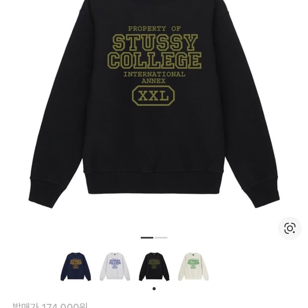 스투시 프로퍼티 오브 크루 맨투맨 블랙 XL