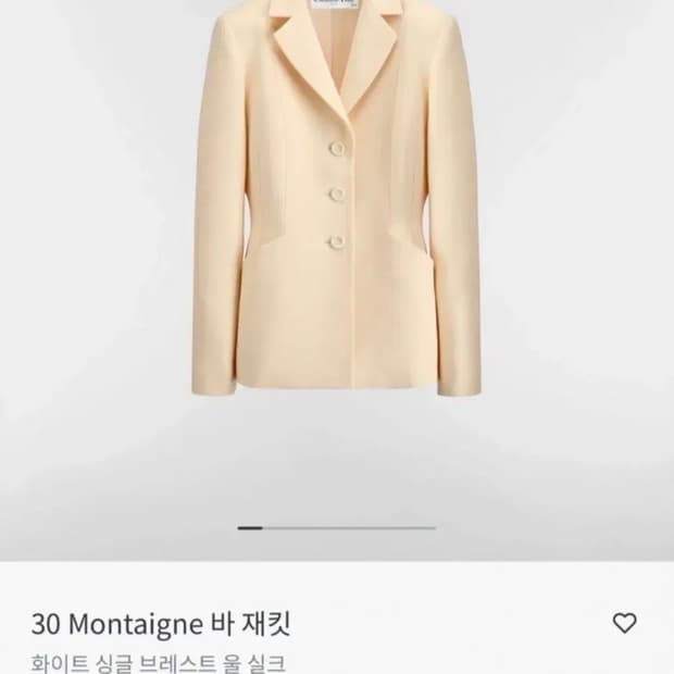 Dior 디올 30 Montaigne 바 자켓