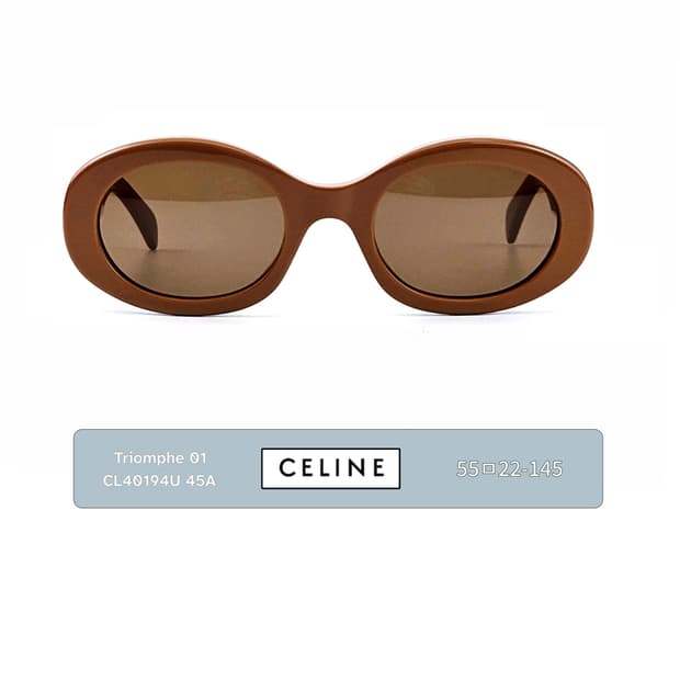 셀린느(CELINE), 트리옹프 선글라스-카멜브라운 52"