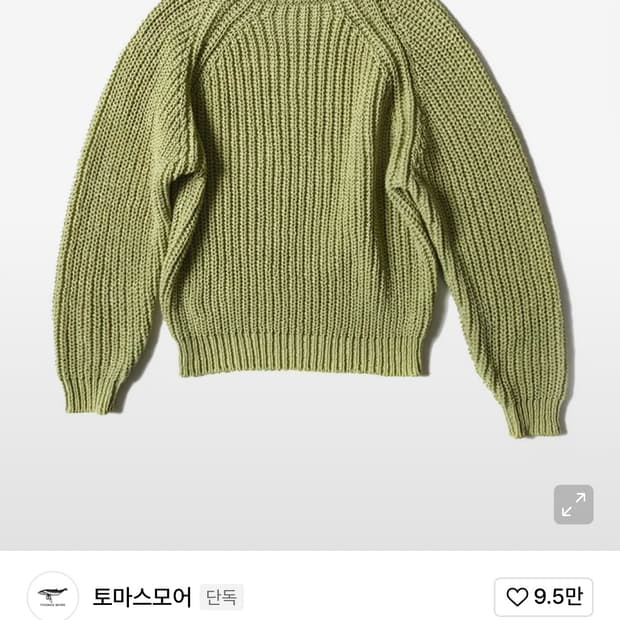 토마스모어 데이프 라운드 니트-페일그린