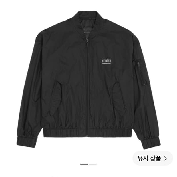 살로몬 x MM6 메종 마르지엘라 넘버 로고 프린트 봄버 자켓 블랙
