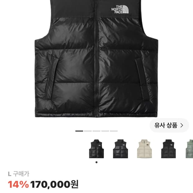 L(100) 노스페이스 눕시 온 볼 베스트 블랙