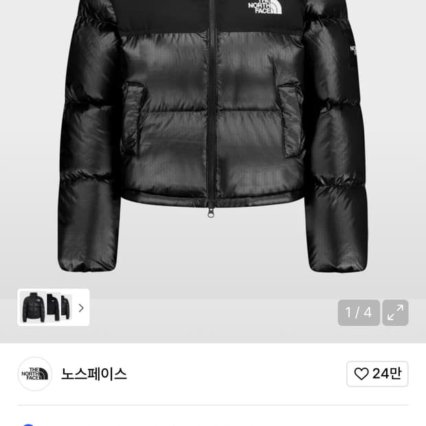 NJ1DR85J 화이트라벨 여성 노벨티 눕시 RDS 다운 자켓 BLACK