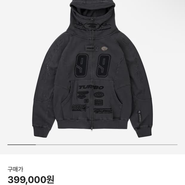 [L] aape 에이프 후드집업