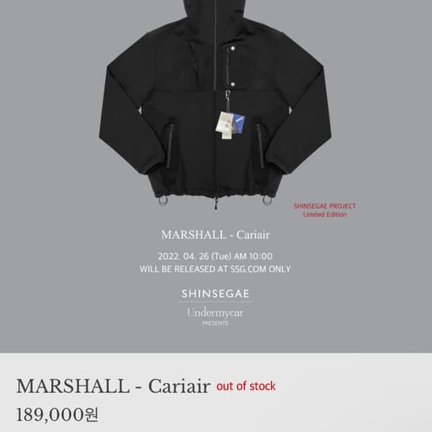 언더마이카 마샬 캐리어 2