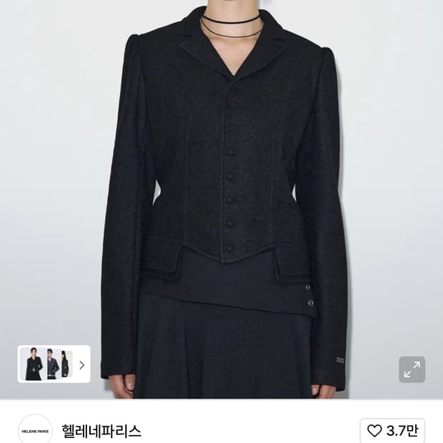 헬레네파리스 울 피티드 승마 재킷 [블랙]