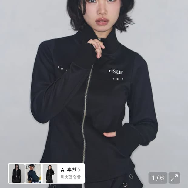 (새상품)애즈유아 하이넥 집업 블랙 OS