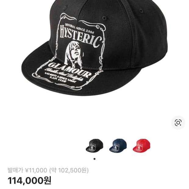 히스테릭글레머 HYS 위스키 자수 캡 블랙