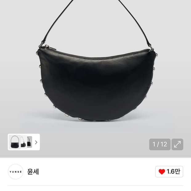 윤세 하프문 숄더백