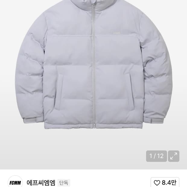 FCMM 클럽 팀 라이닝 숏 패딩 점퍼 - 라이트 그레이 S