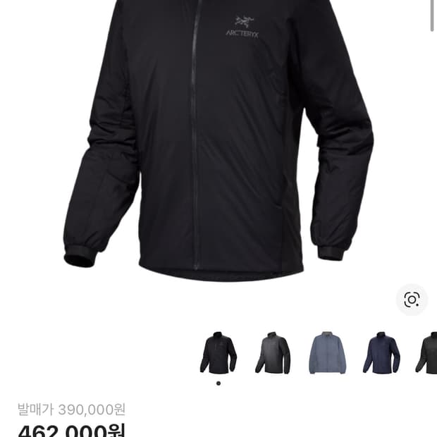 아크테릭스 아톰 자켓 M 사이즈