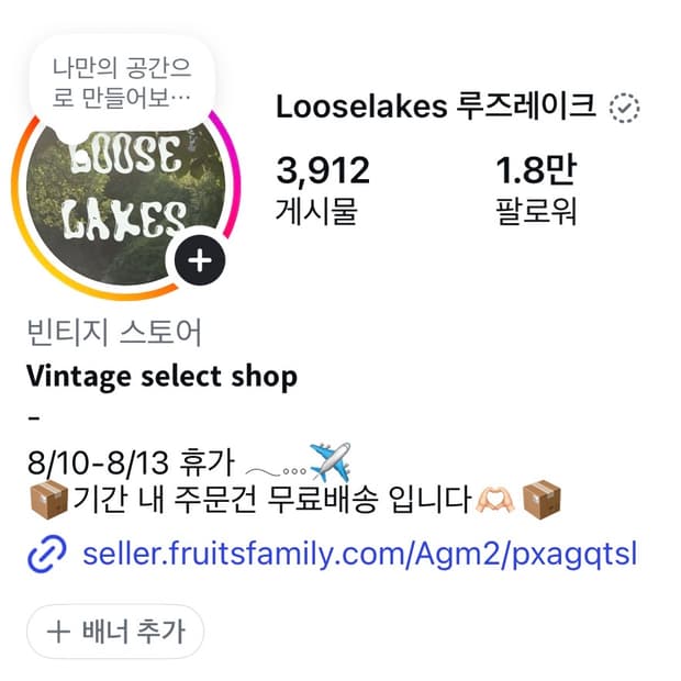 8/10-8/13 휴가입니다✈️