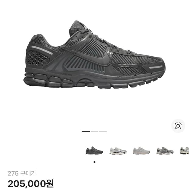 나이키 줌 보메로 5 SP 앤트러사이트 2023 280