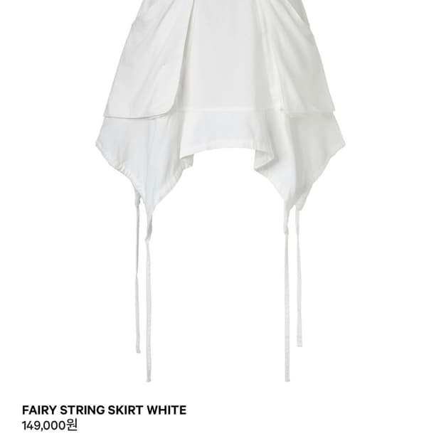 코이세이오 페어리 스커트 2사이즈