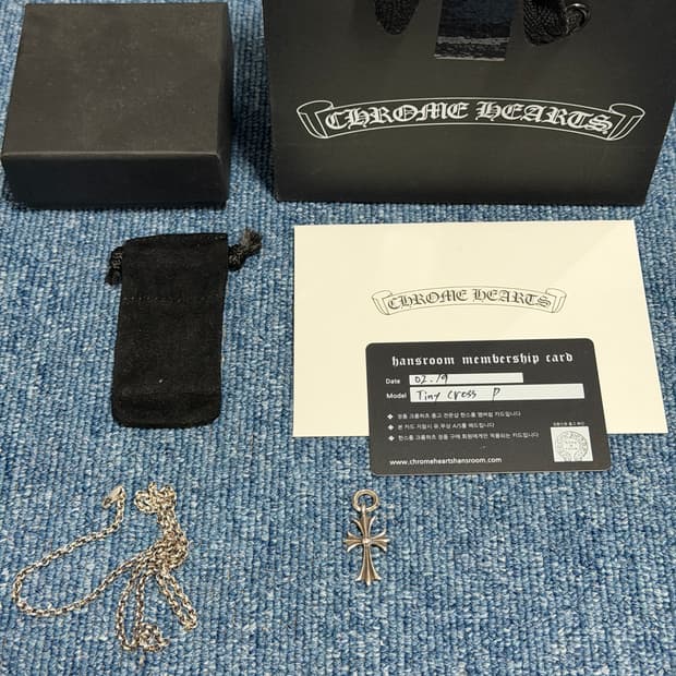 크롬하츠 타이니 크로스 목걸이 판매합니다