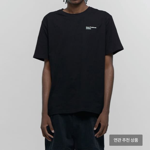 플라스틱 프로덕트 반팔 (M)