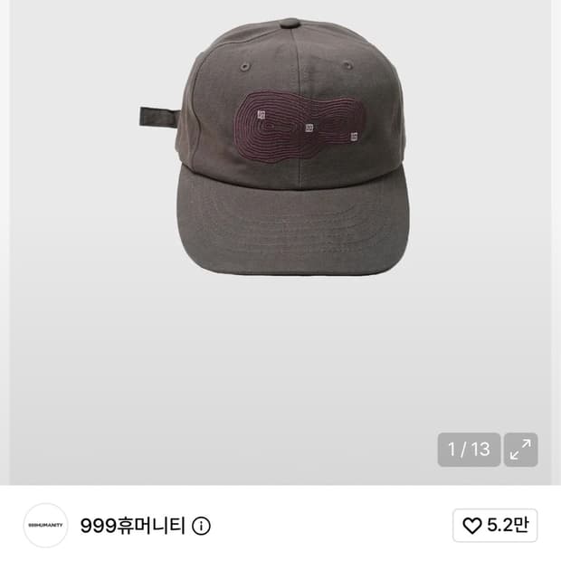 999휴머니티 공존캡 차콜
