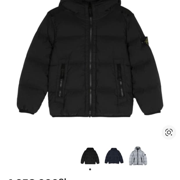 스톤 아일랜드 크링클랩스 다운 자켓 블랙 키즈 12