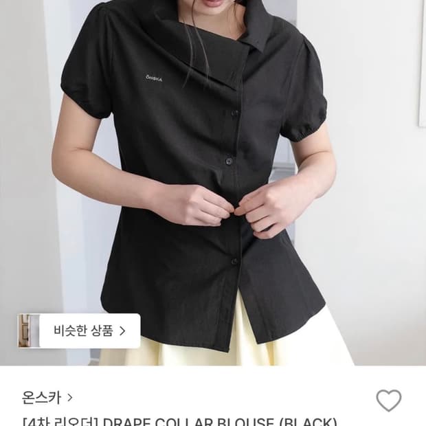 온스카 드레이프 카라 블라우스