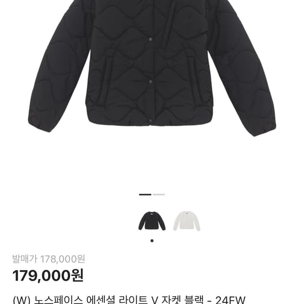 노스페이스 에센셜 경량패딩 우먼 M