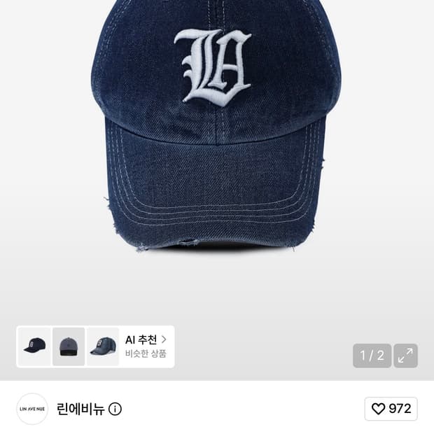 린에비뉴 / 뉴 LA데님 볼캡 - 스톤 워시드 인디고 / os