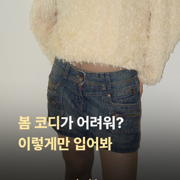 Y2K Low Rise Denim mini Skirt 로우라이즈데님스커트