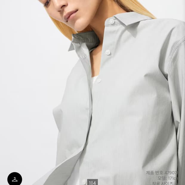 Casual cotton shirt green / M