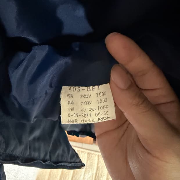 80s희귀모델 아디다스 바이커 레이서 져지자켓 From Japan🇯🇵