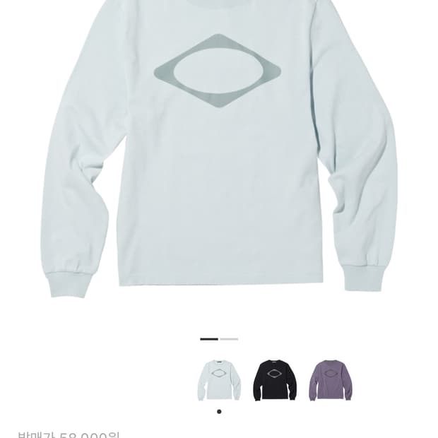 미스치프 롱슬리브