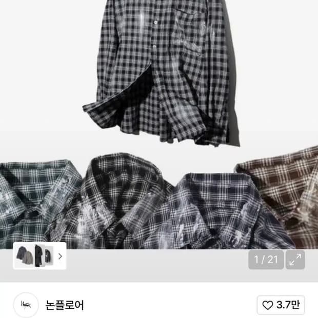 [M] 논플로어 페인터스 오버 셔츠 블랙