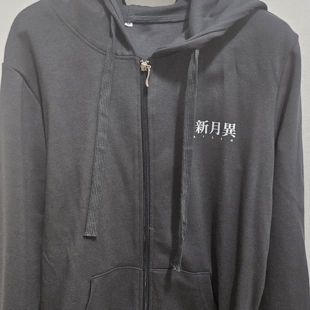 DAILYN 르신위에이 후드집업