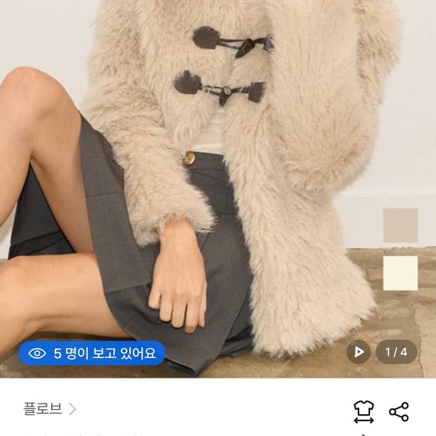 flove 플로브 에코 퍼자켓