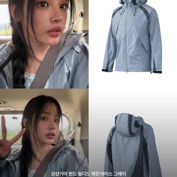 산산기어 24/ss쉴디드 자켓 (뉴진스 민지 착용품)