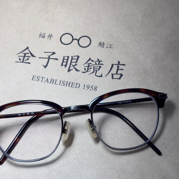 금자안경 가네코 옵티컬 하금테 안경 0105