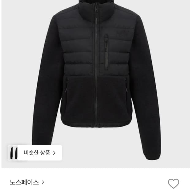 노스페이스 데날리 테크 하이브리드 자켓(여성)