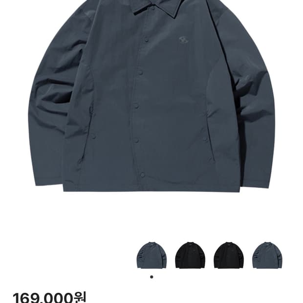 산산기어 코치 자켓