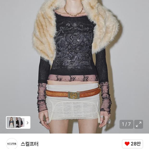 스컬프터 레이스 레이어드티