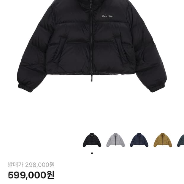 (W) 마뗑킴 하이 넥 클래식 크롭 퍼퍼 다운 점퍼 블랙