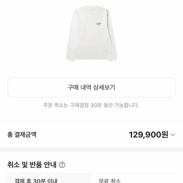 아크테릭스